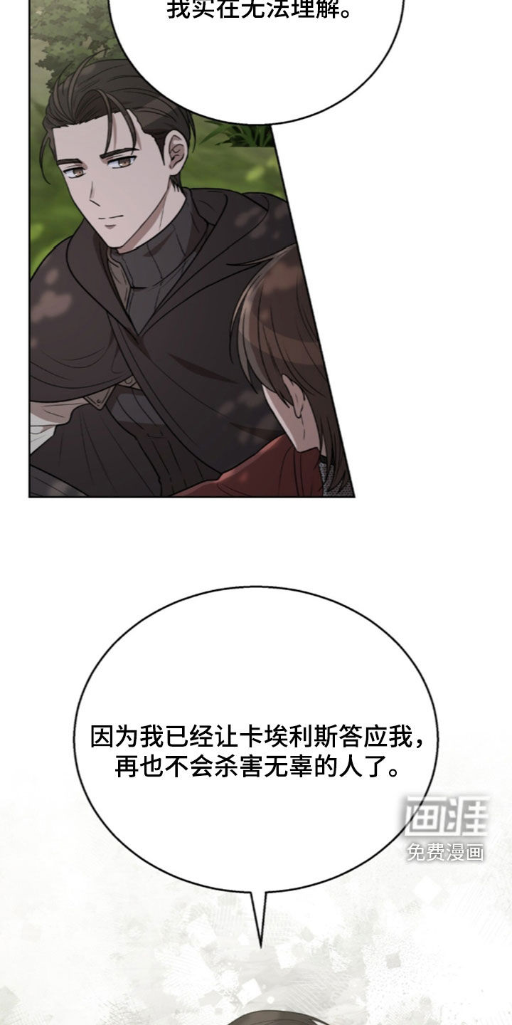 第71话32