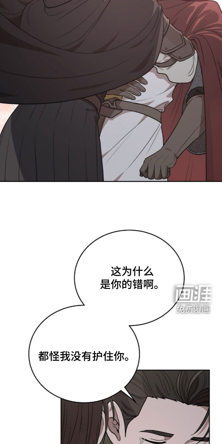 第71话5