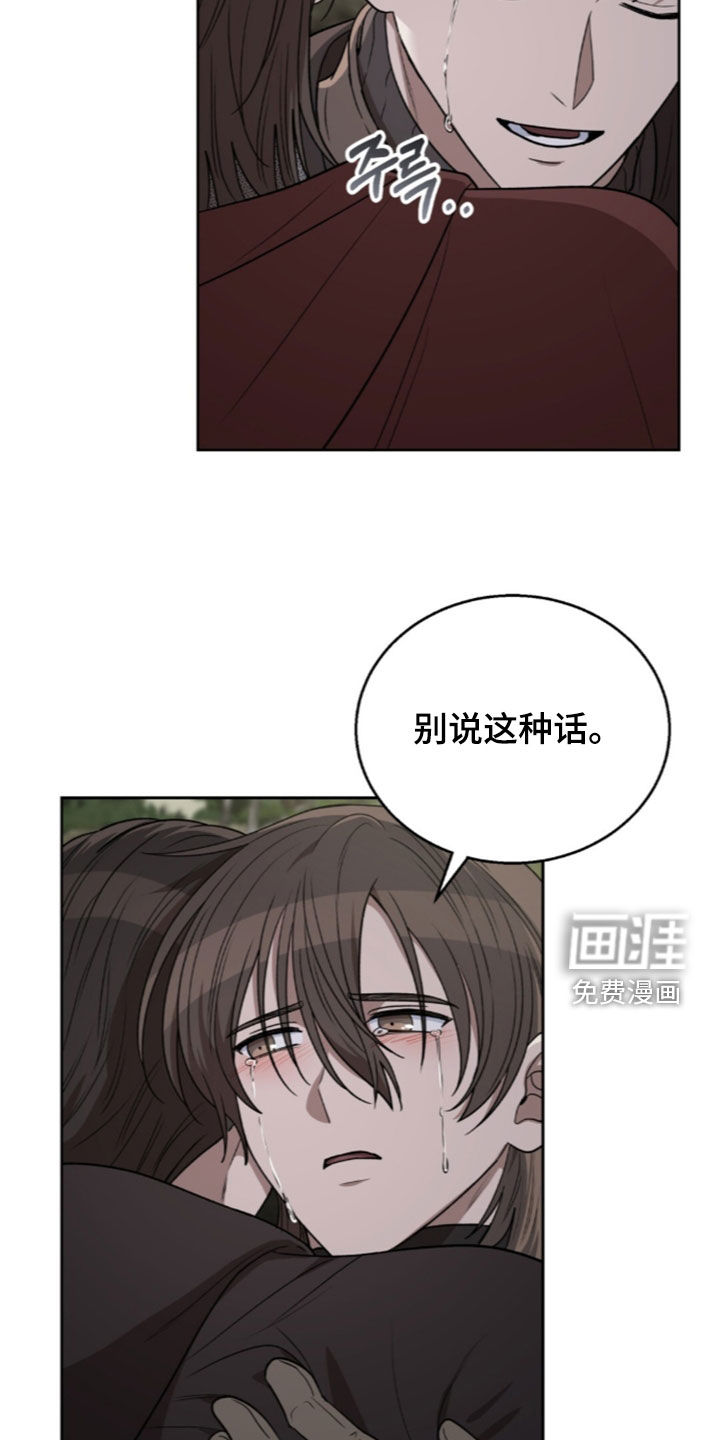 第71话6