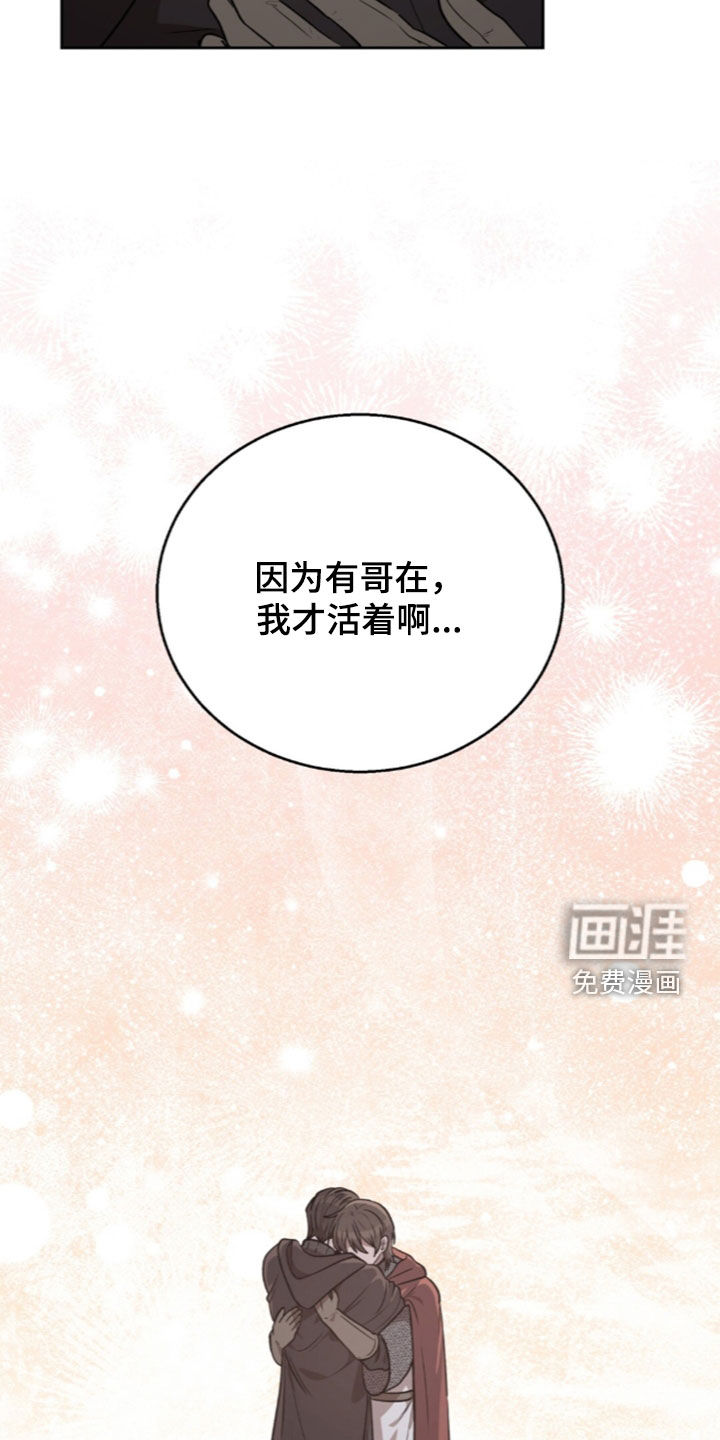 第71话7