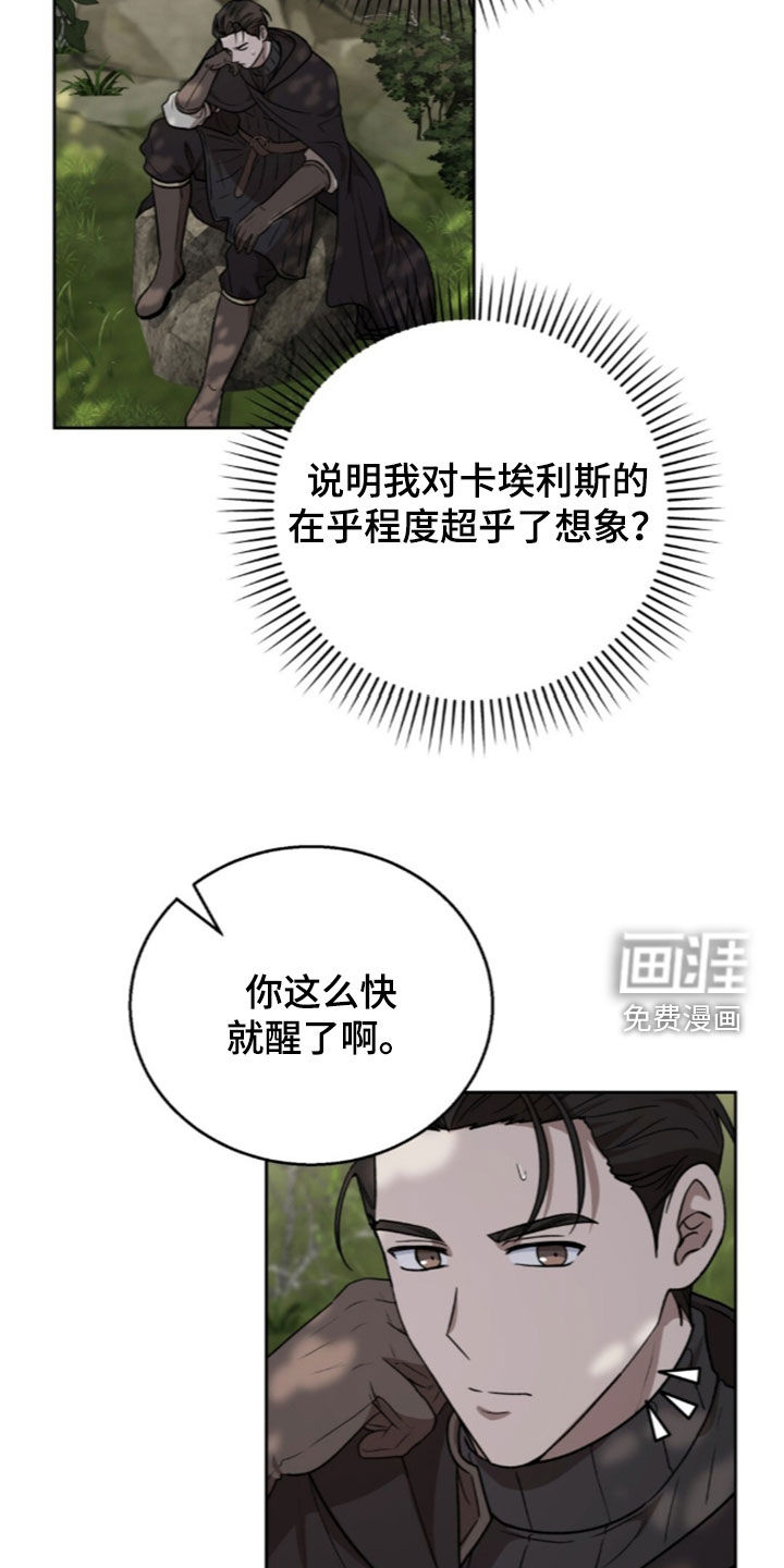 第70话24