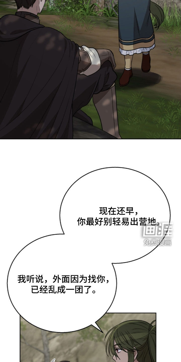 第70话26