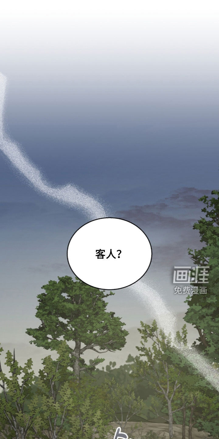 第70话29