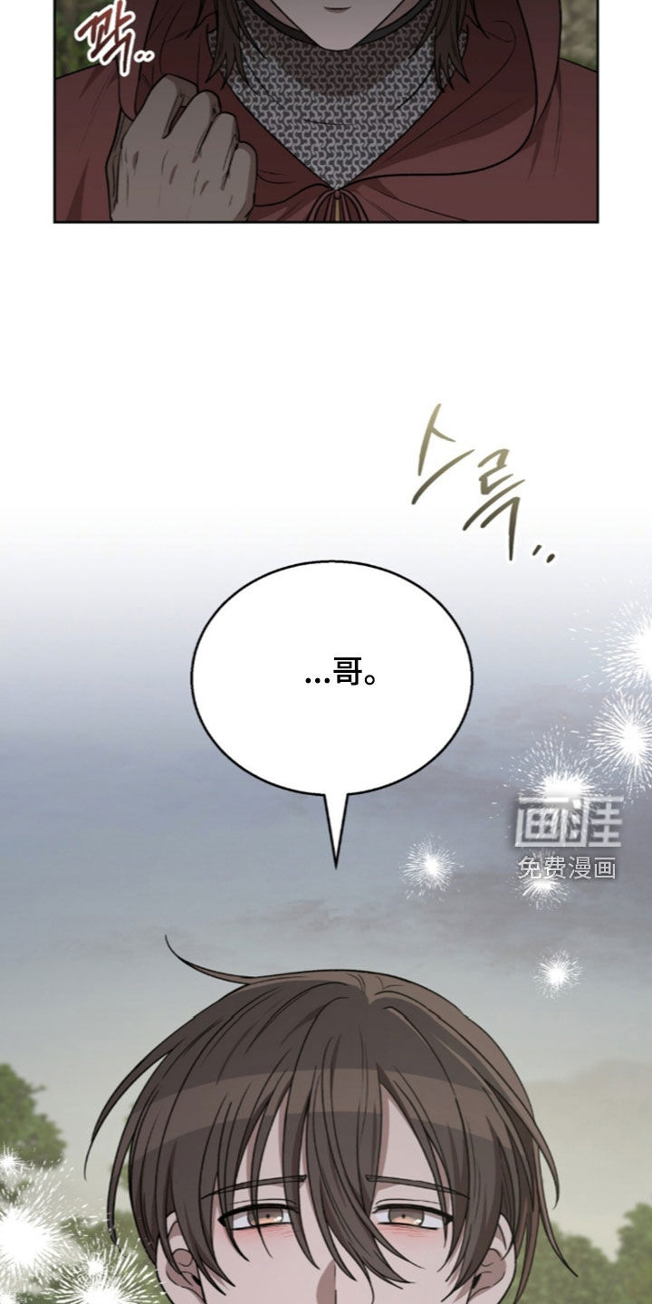 第70话32
