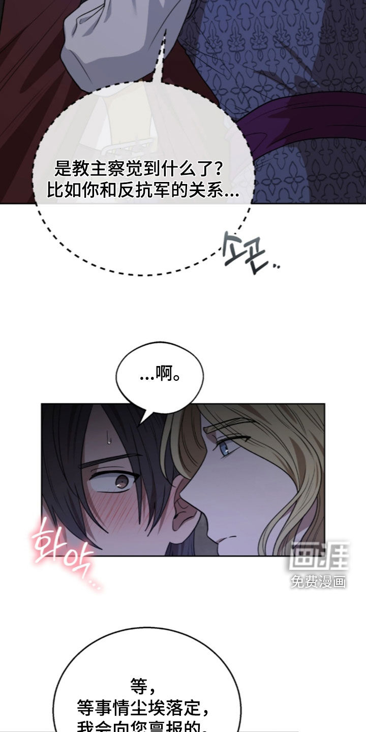 第69话12