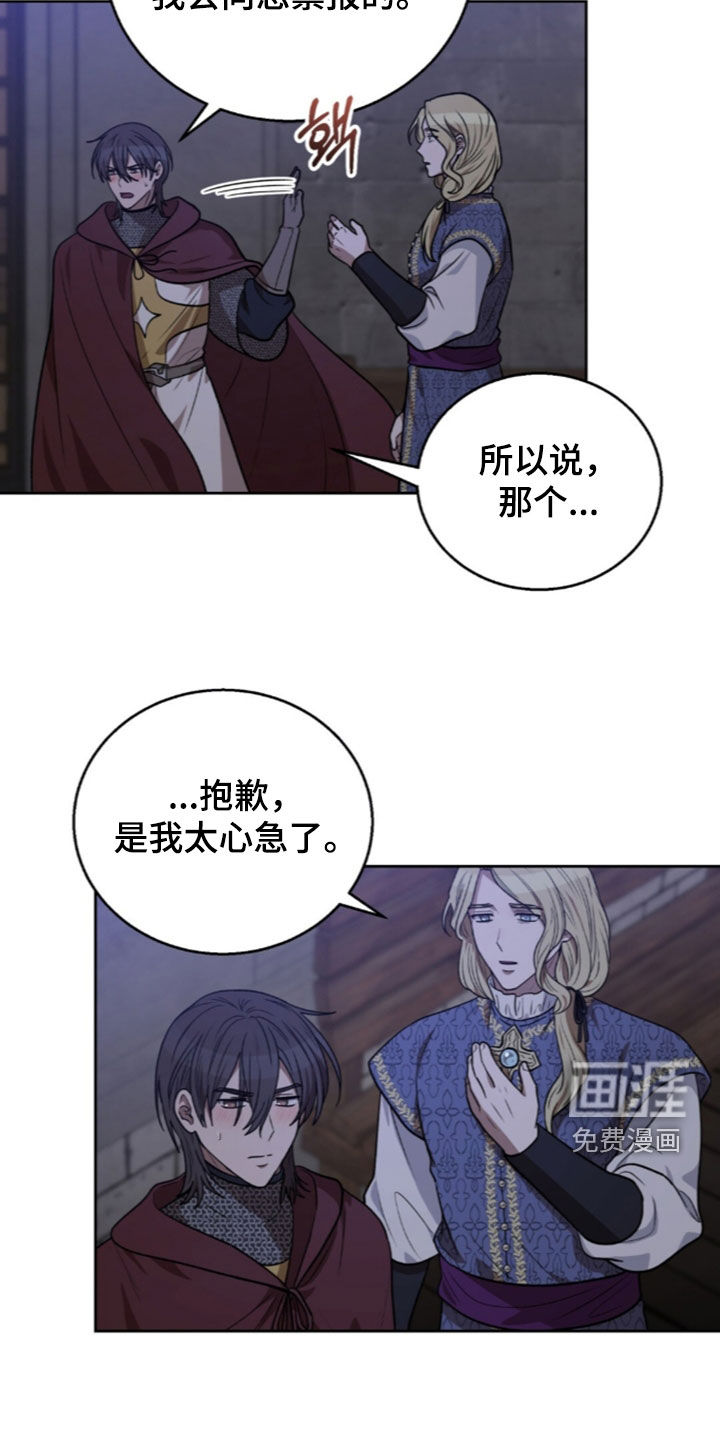 第69话13