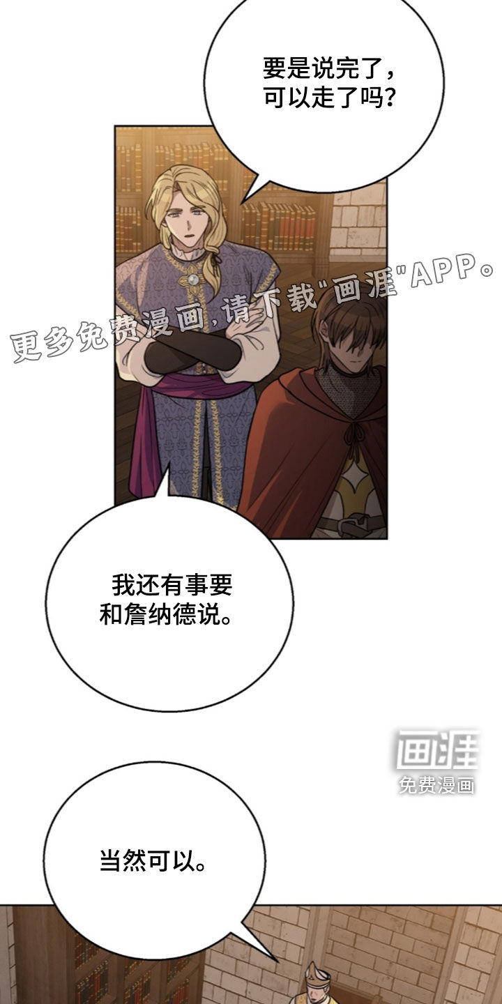 第69话3