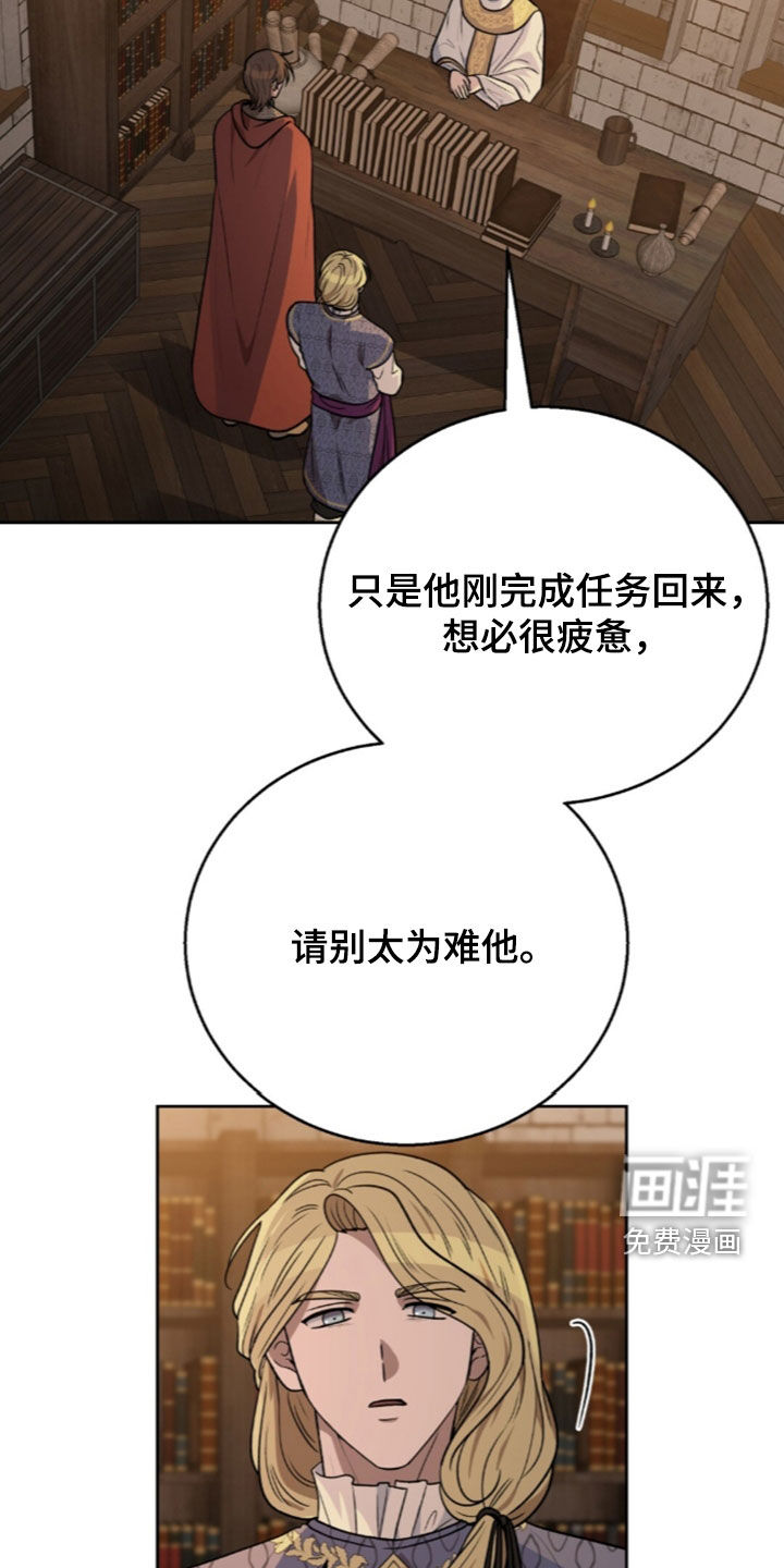 第69话4