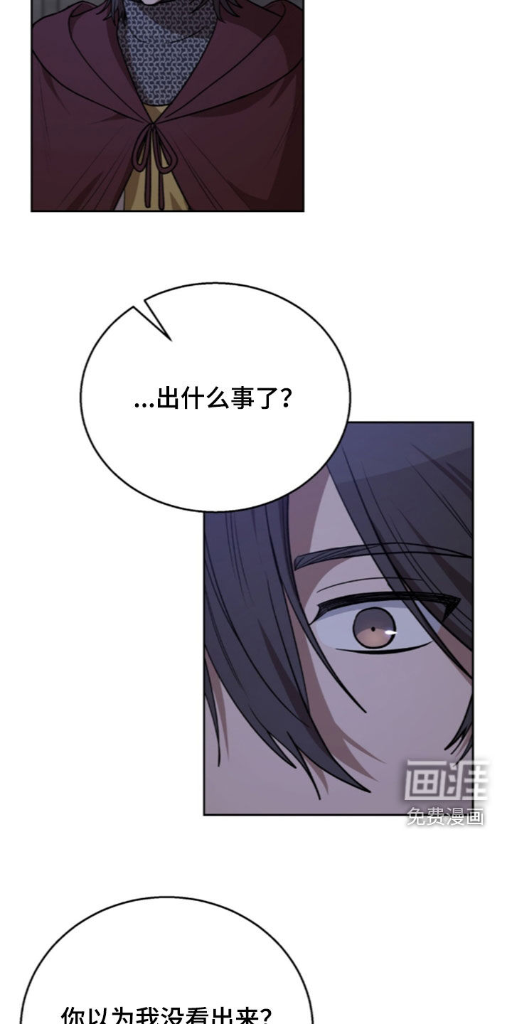 第69话8