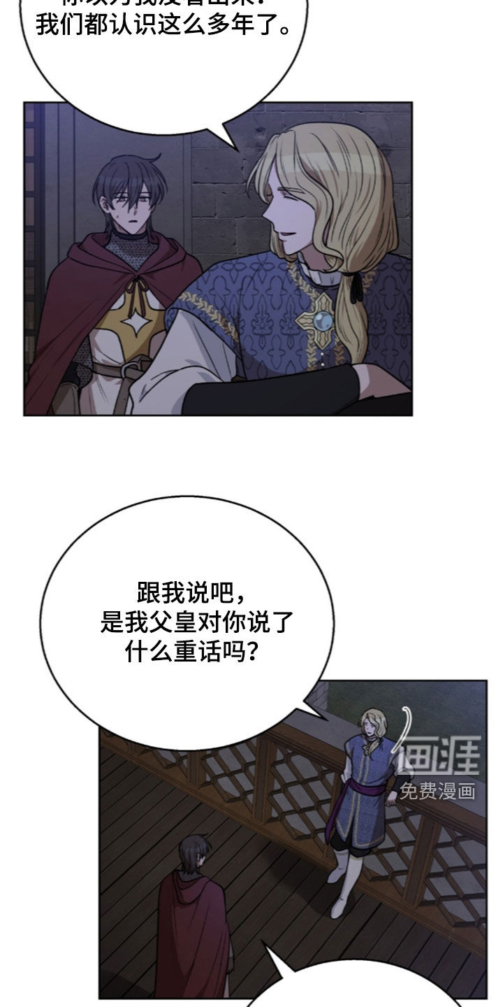 第69话9