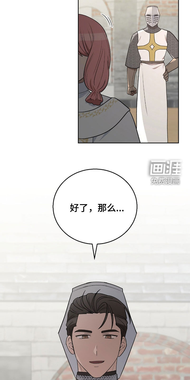 第38话22