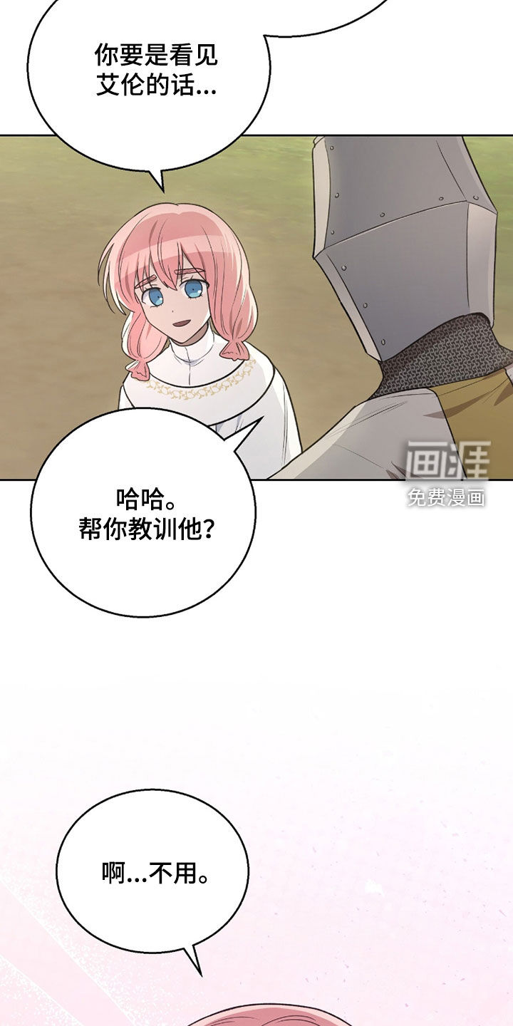 第38话19