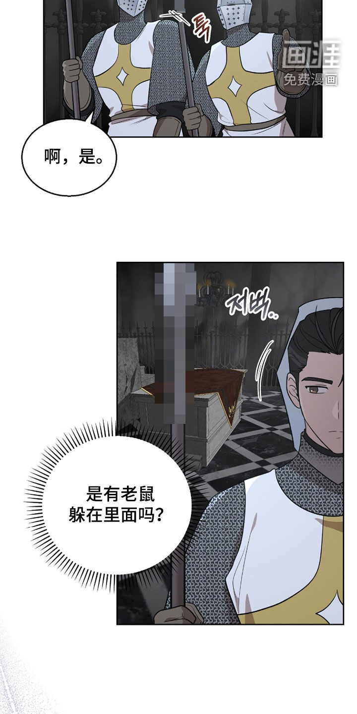第39话13