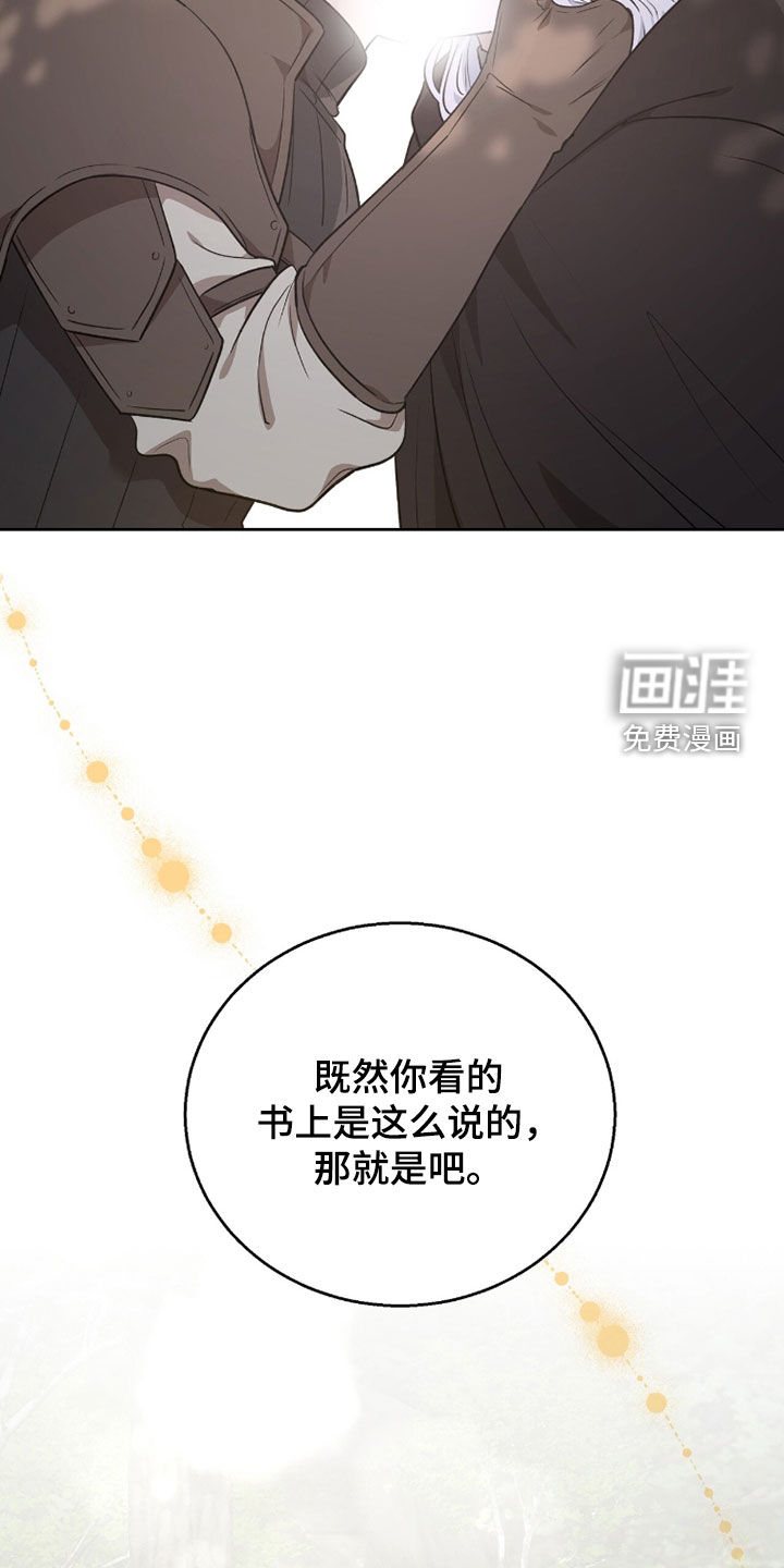 第49话22