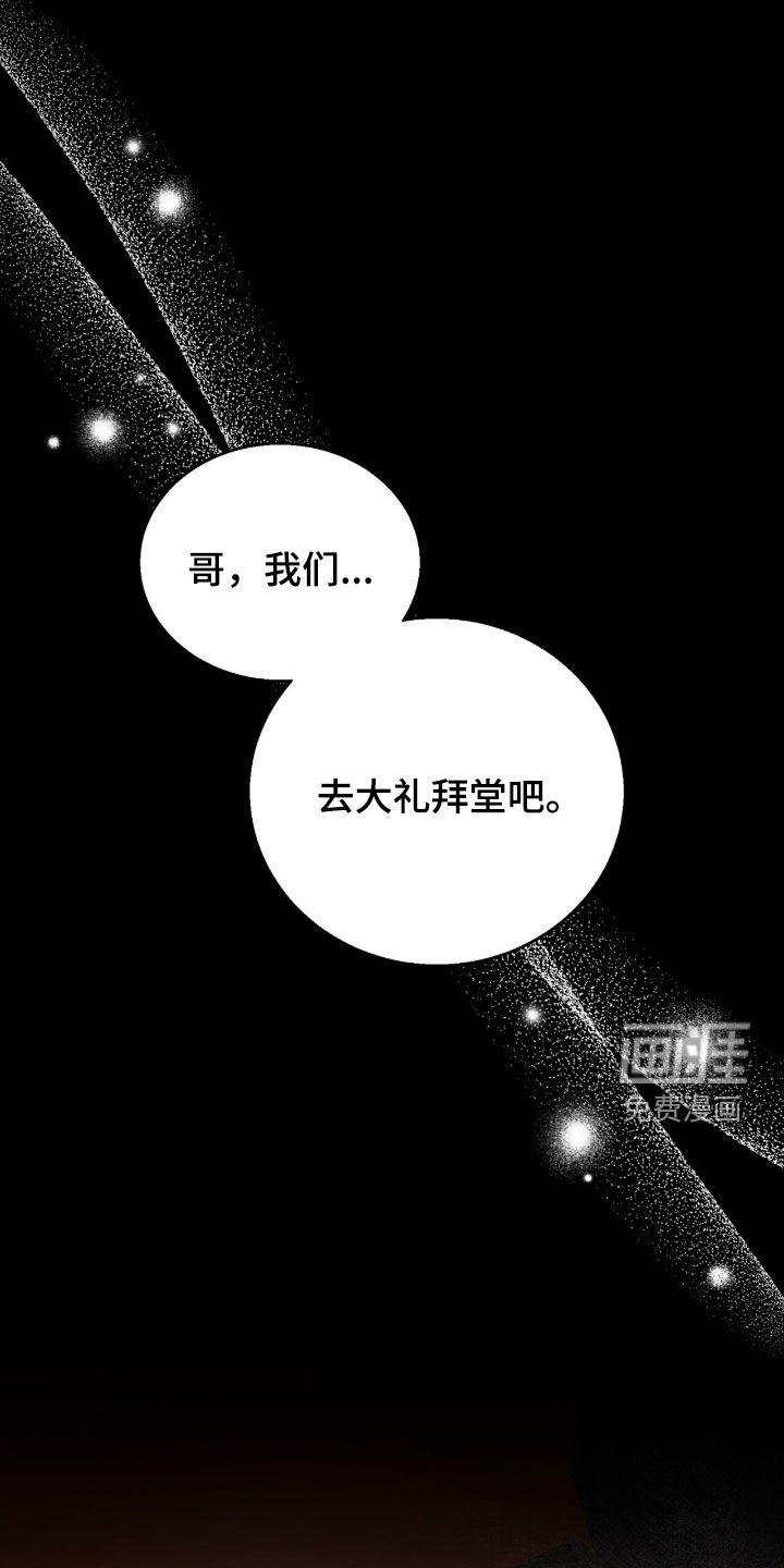 第55话5