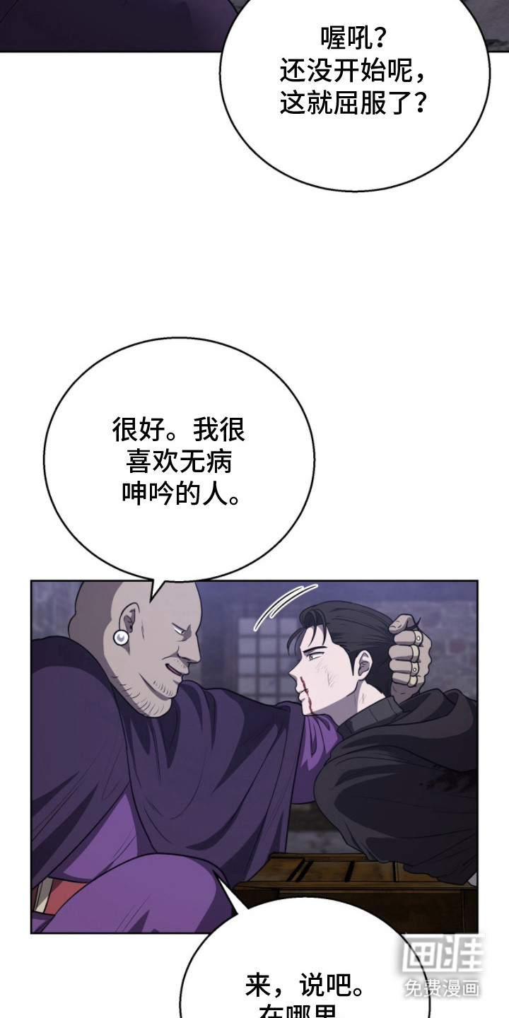 第19话10