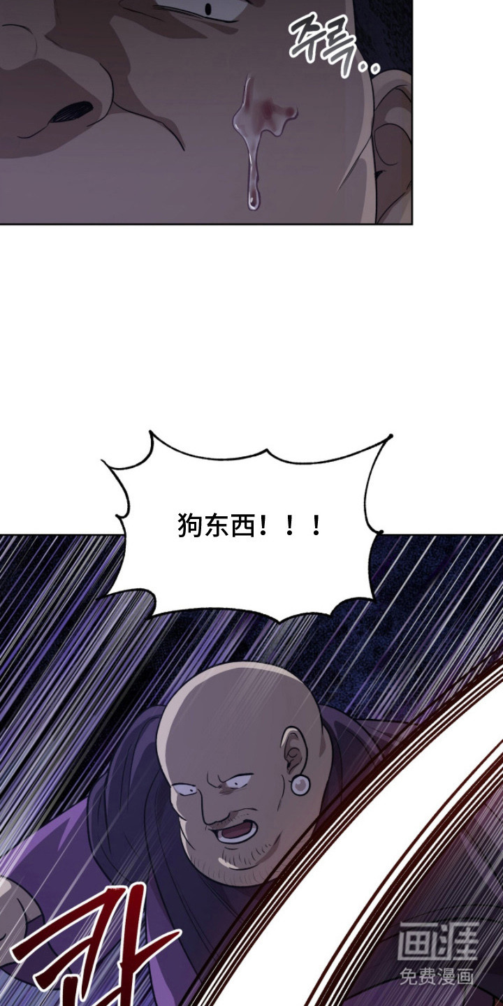 第19话13