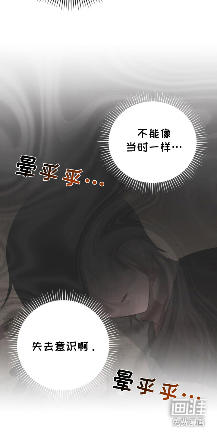 第19话16