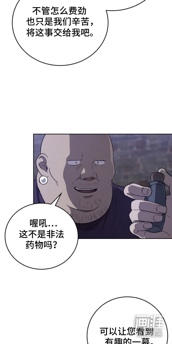 第19话18