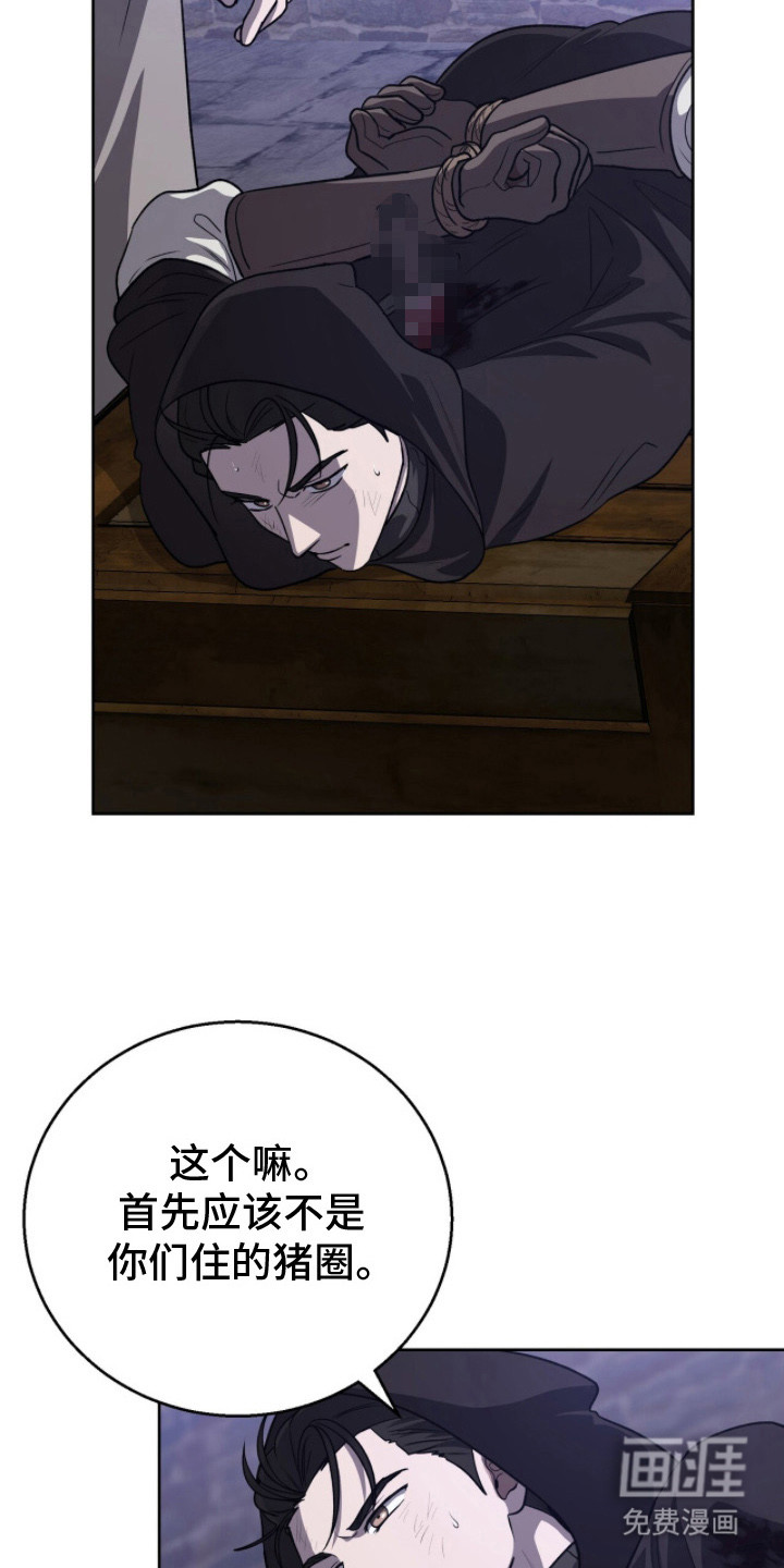 第19话2