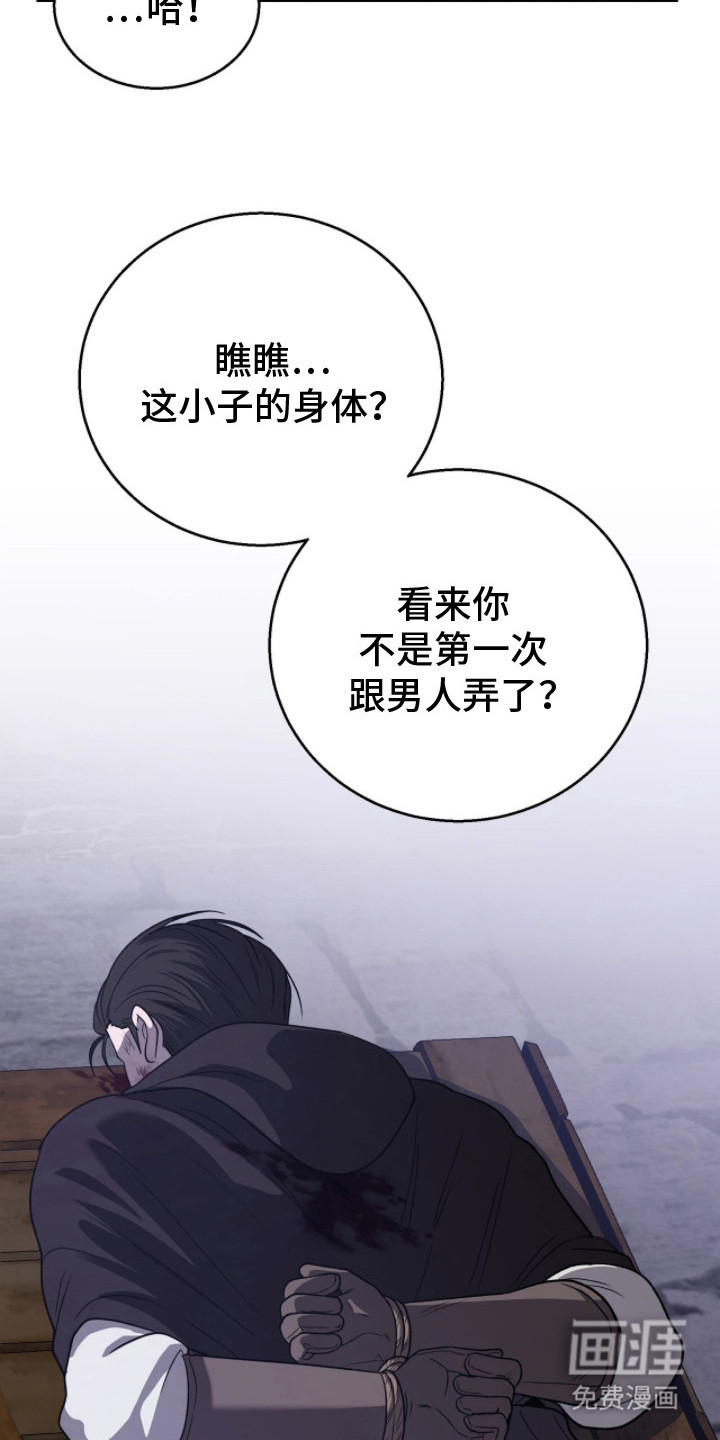 第19话20