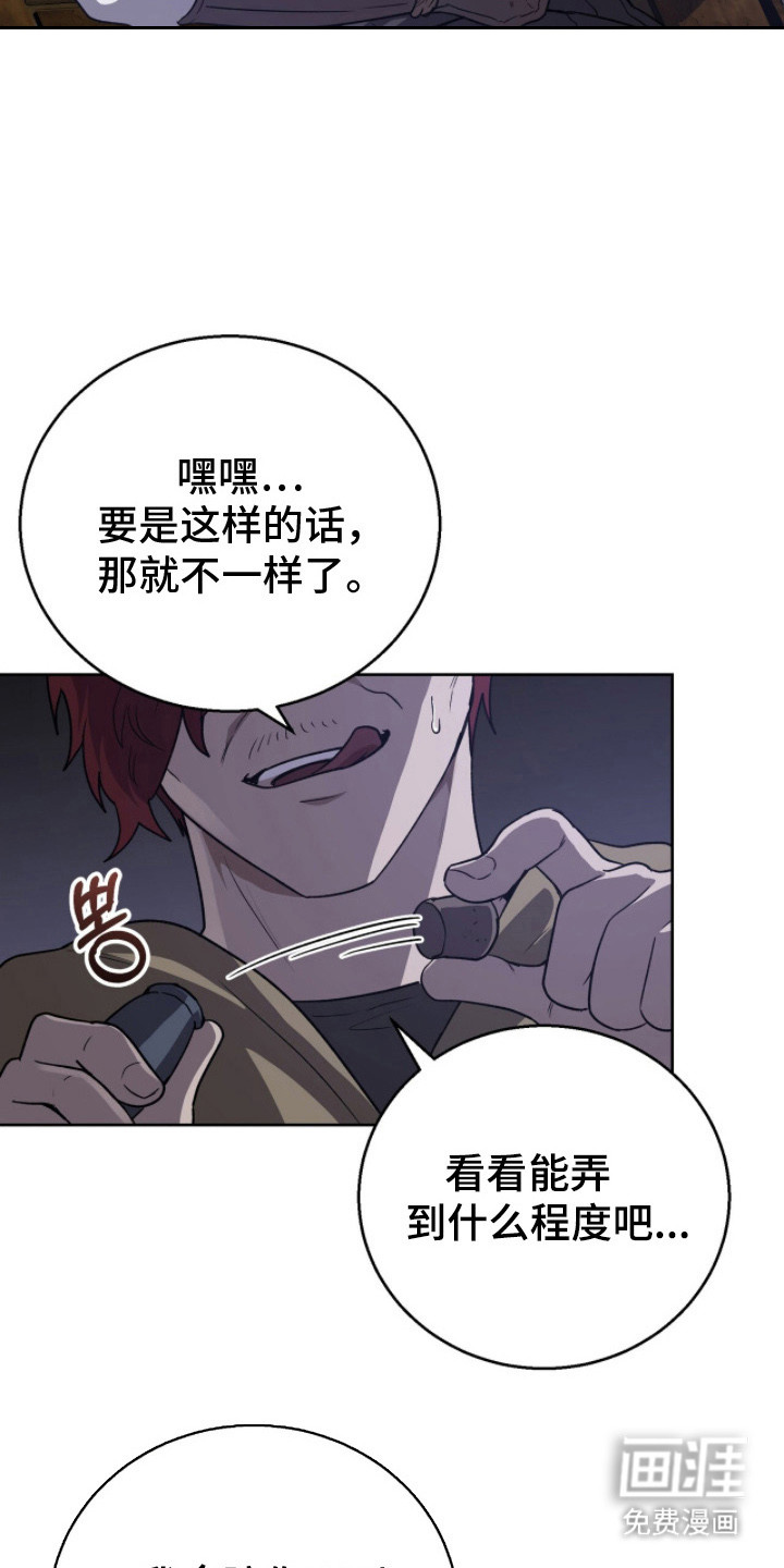 第19话21