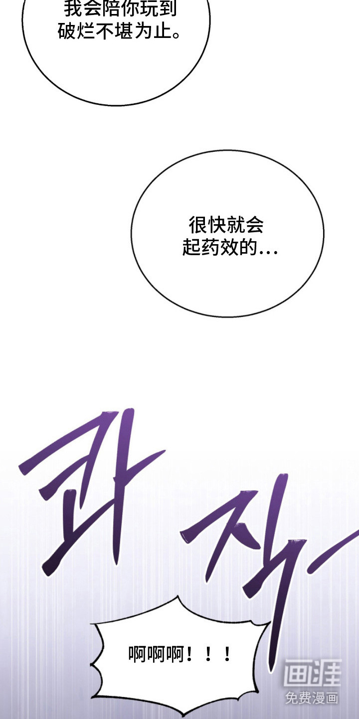 第19话22