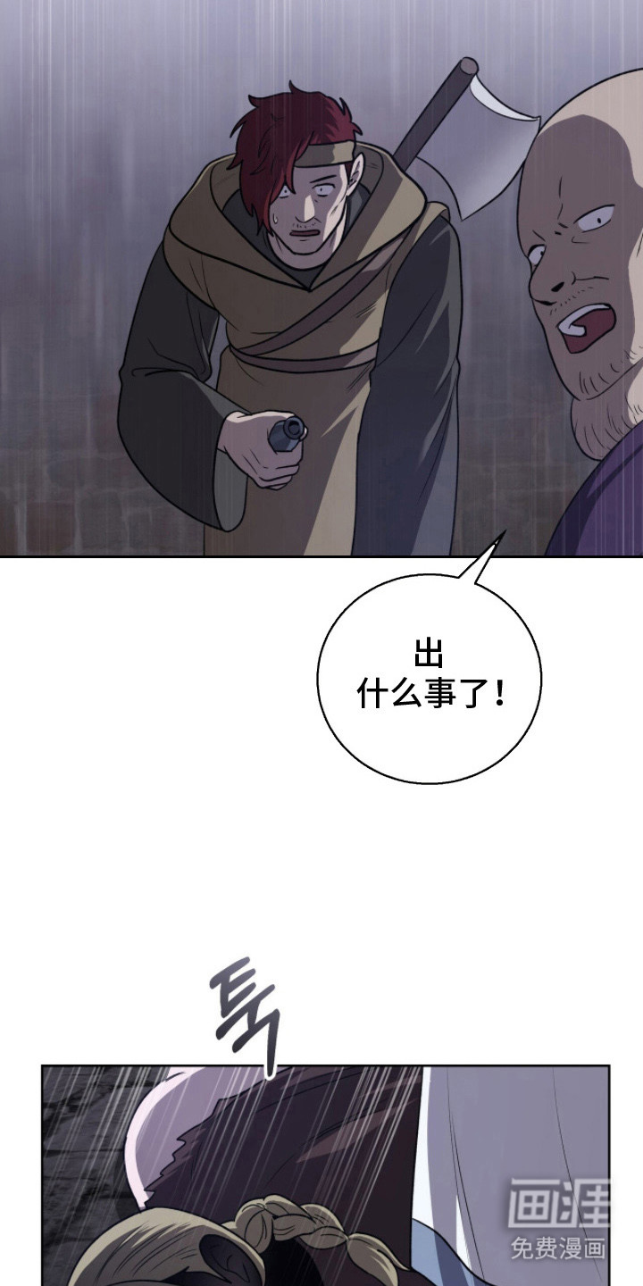 第19话23