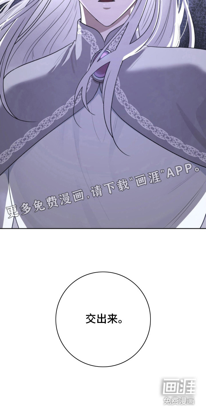 第19话26