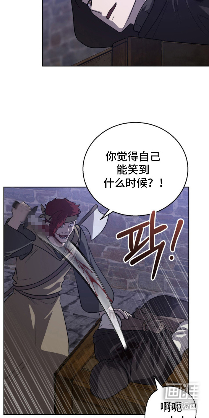 第19话3