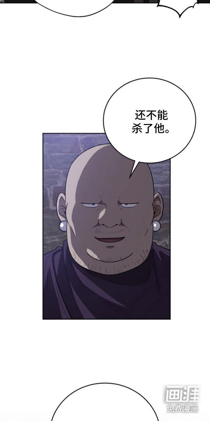 第19话5