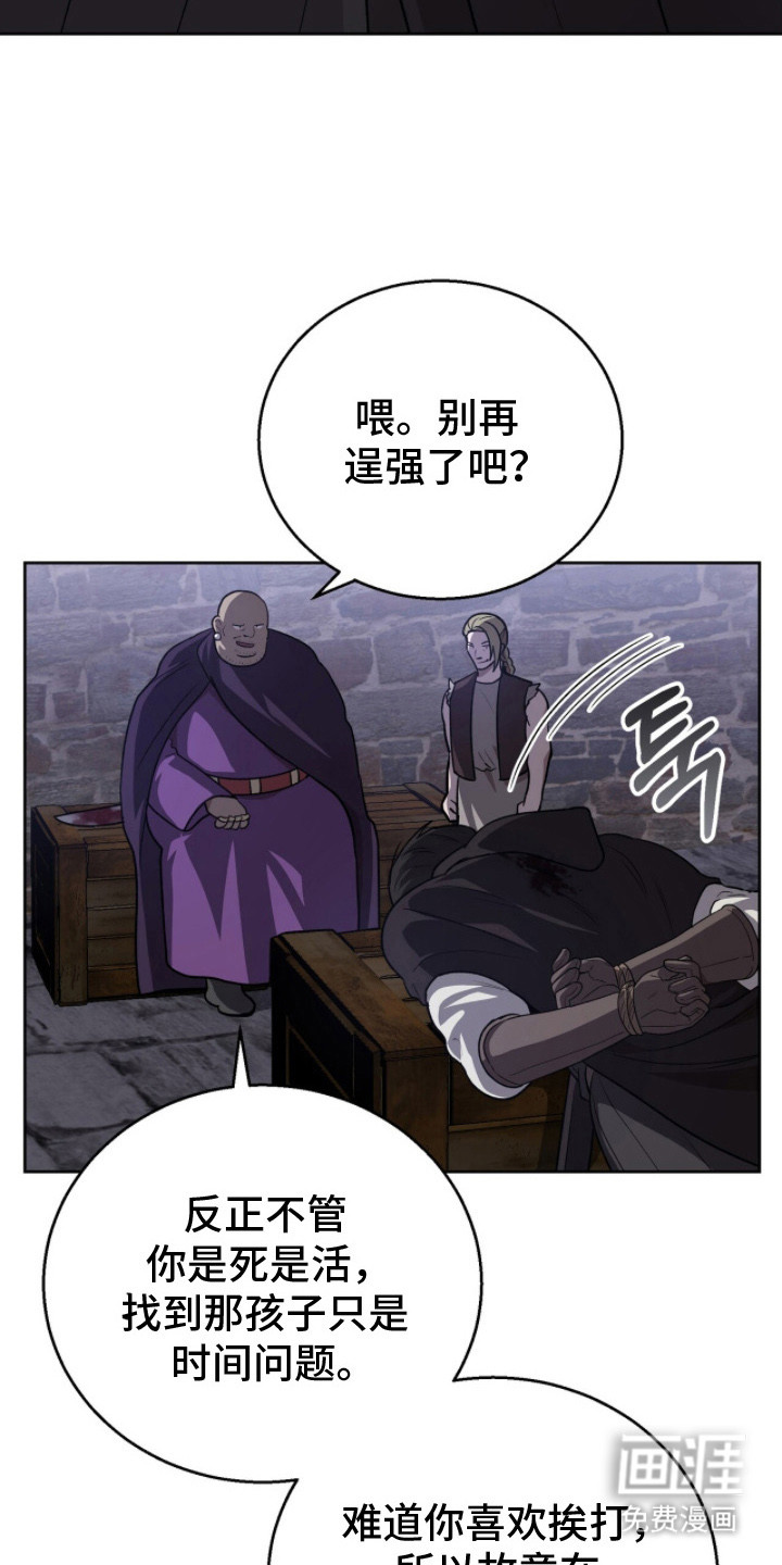 第19话7