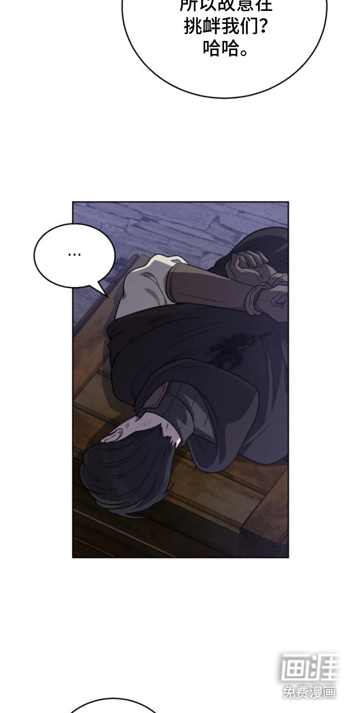 第19话8