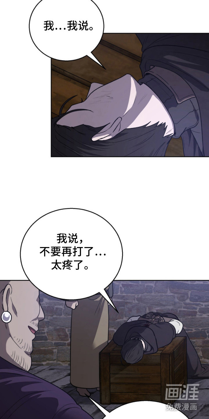 第19话9