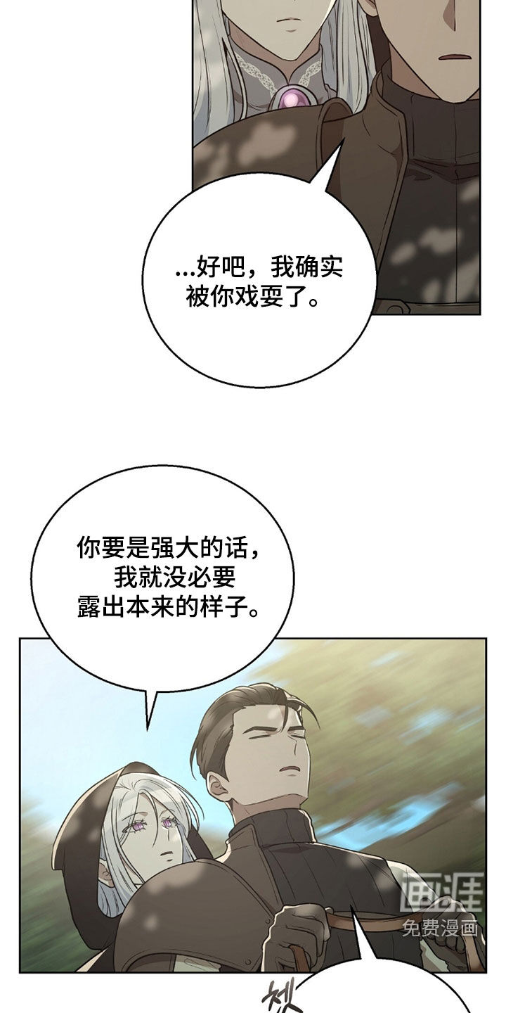 第27话1
