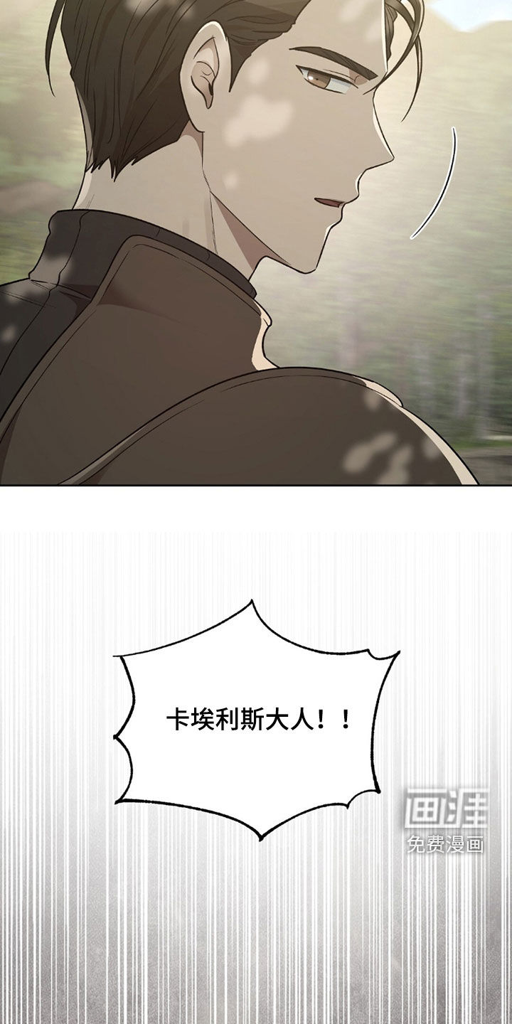 第27话10