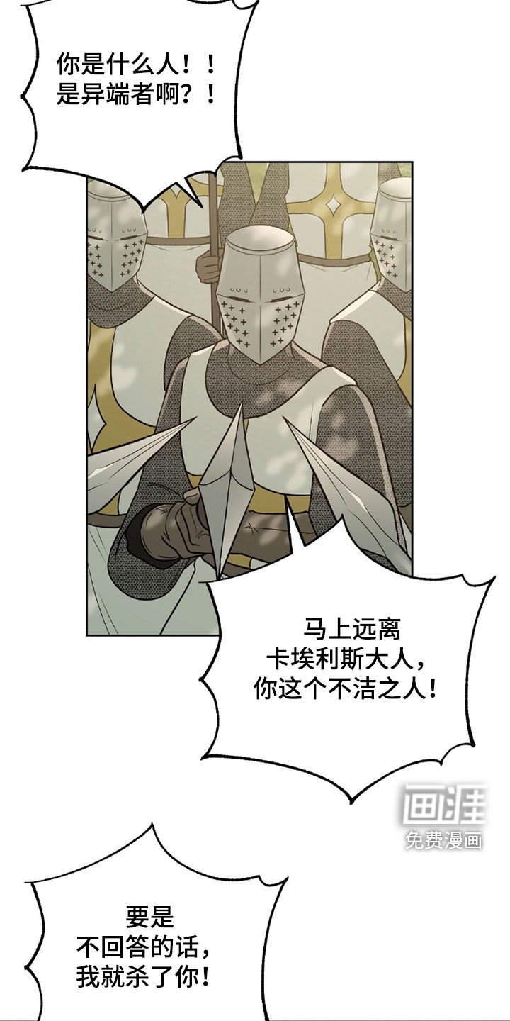 第27话12