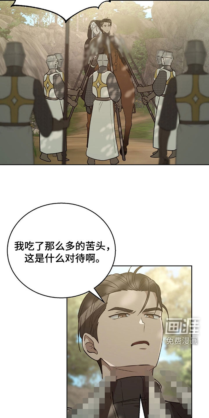 第27话13