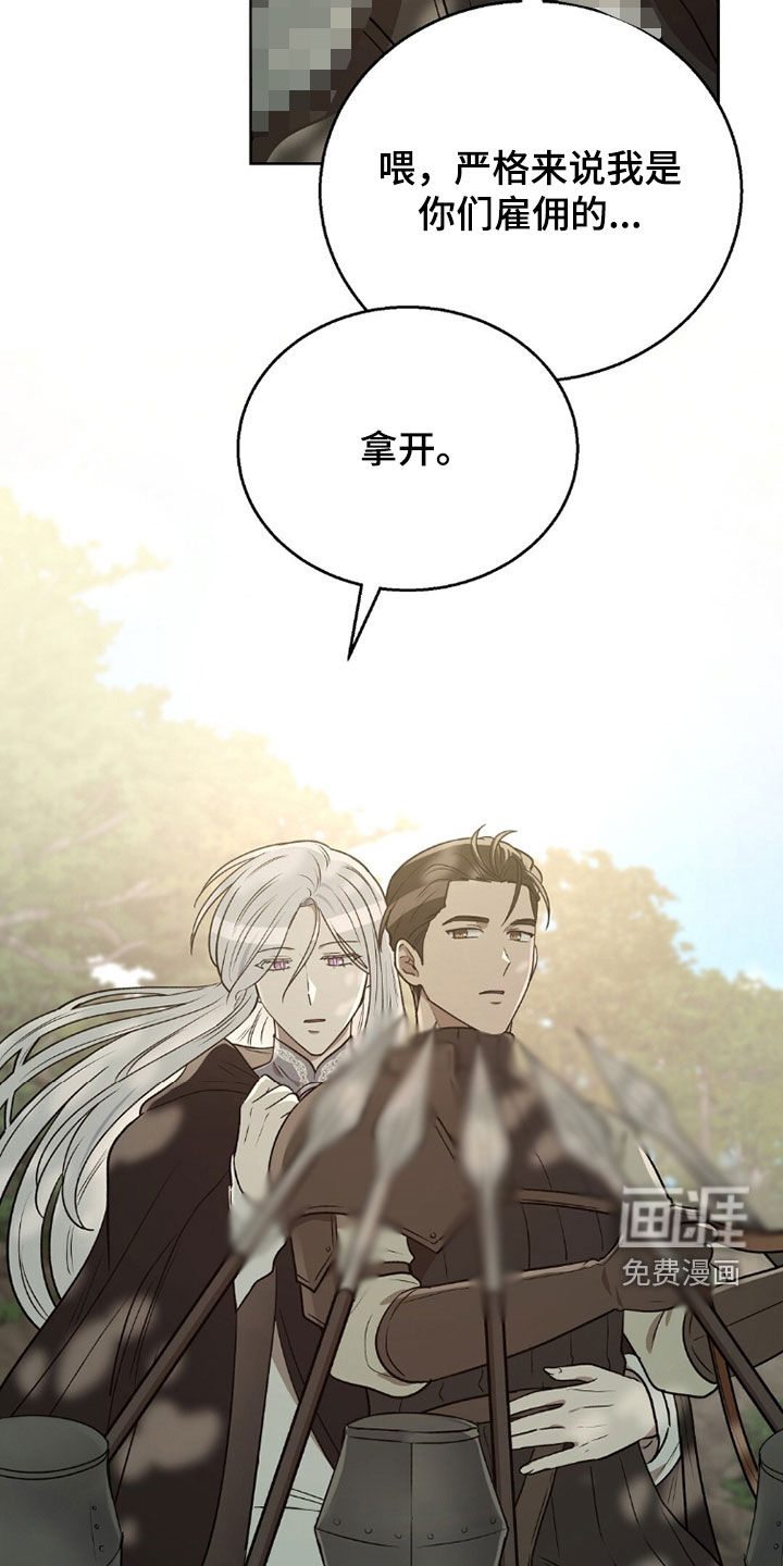 第27话14