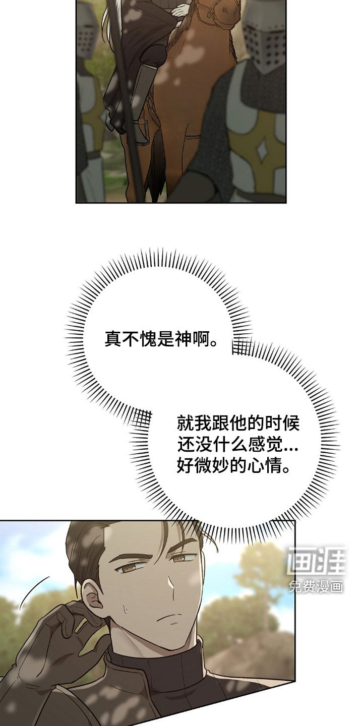 第27话17