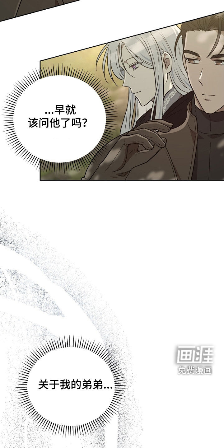 第27话18