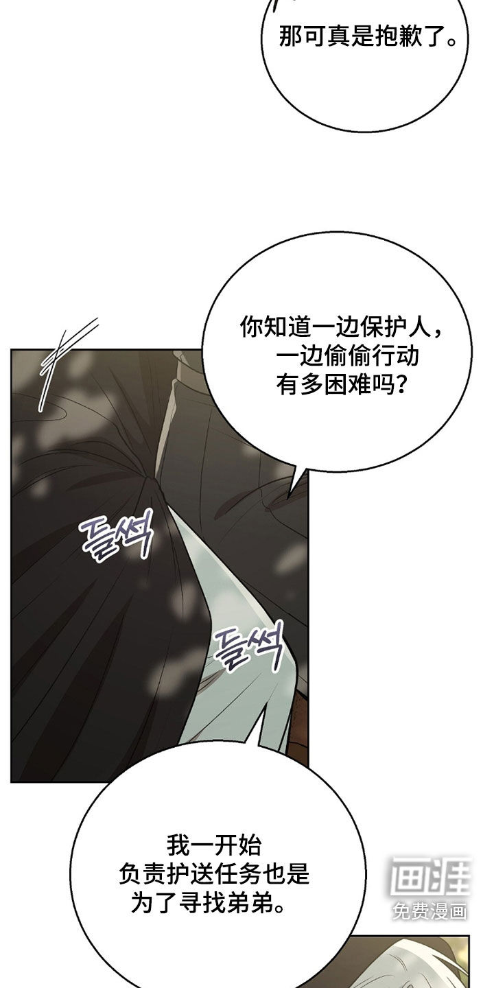 第27话2