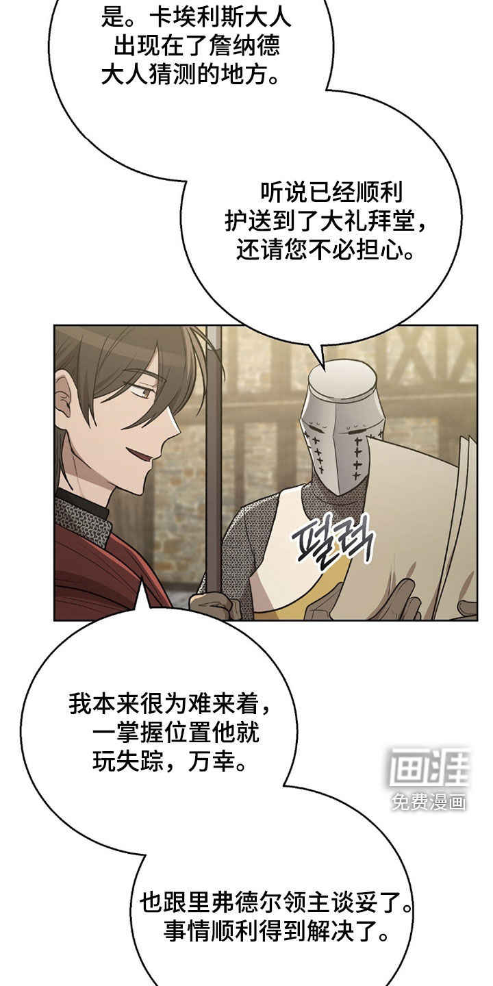 第27话21