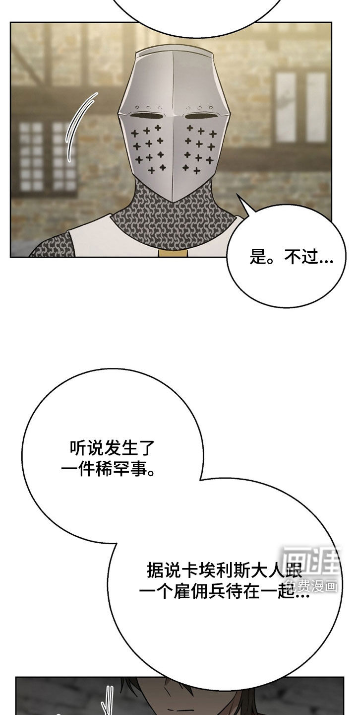 第27话22