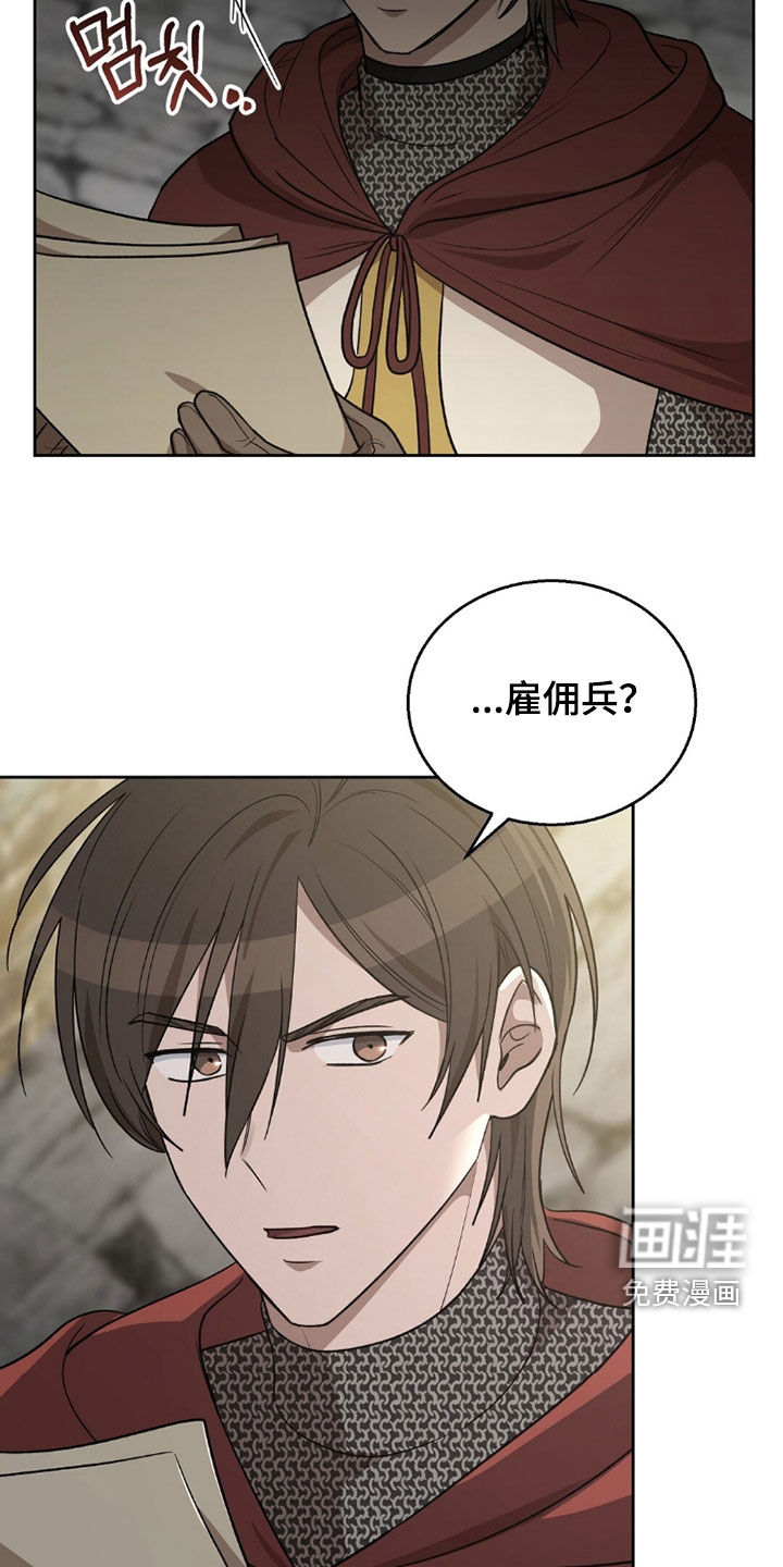第27话23