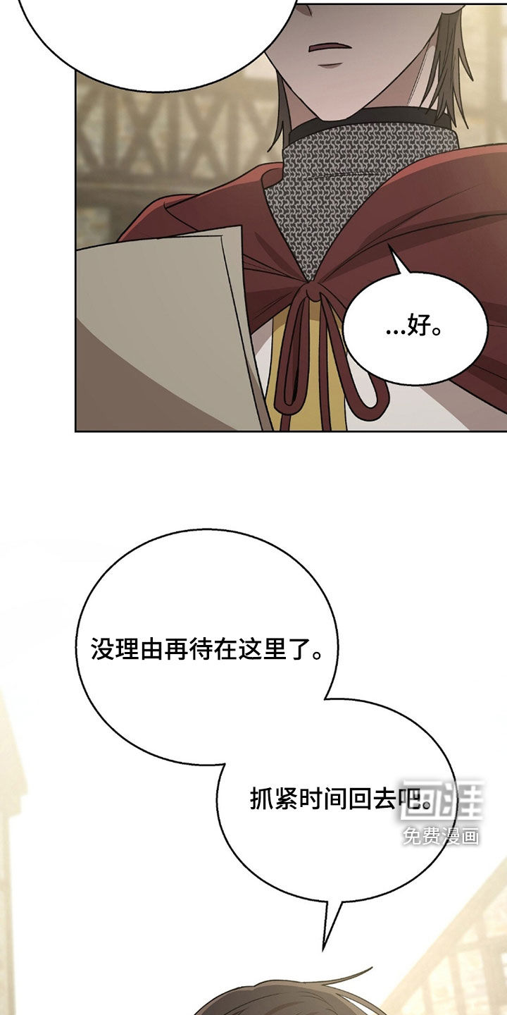 第27话25