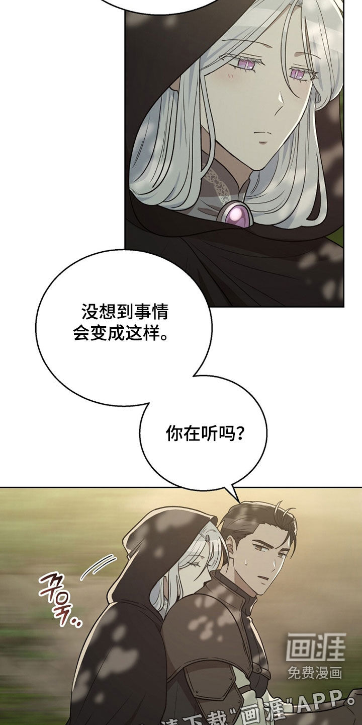 第27话3