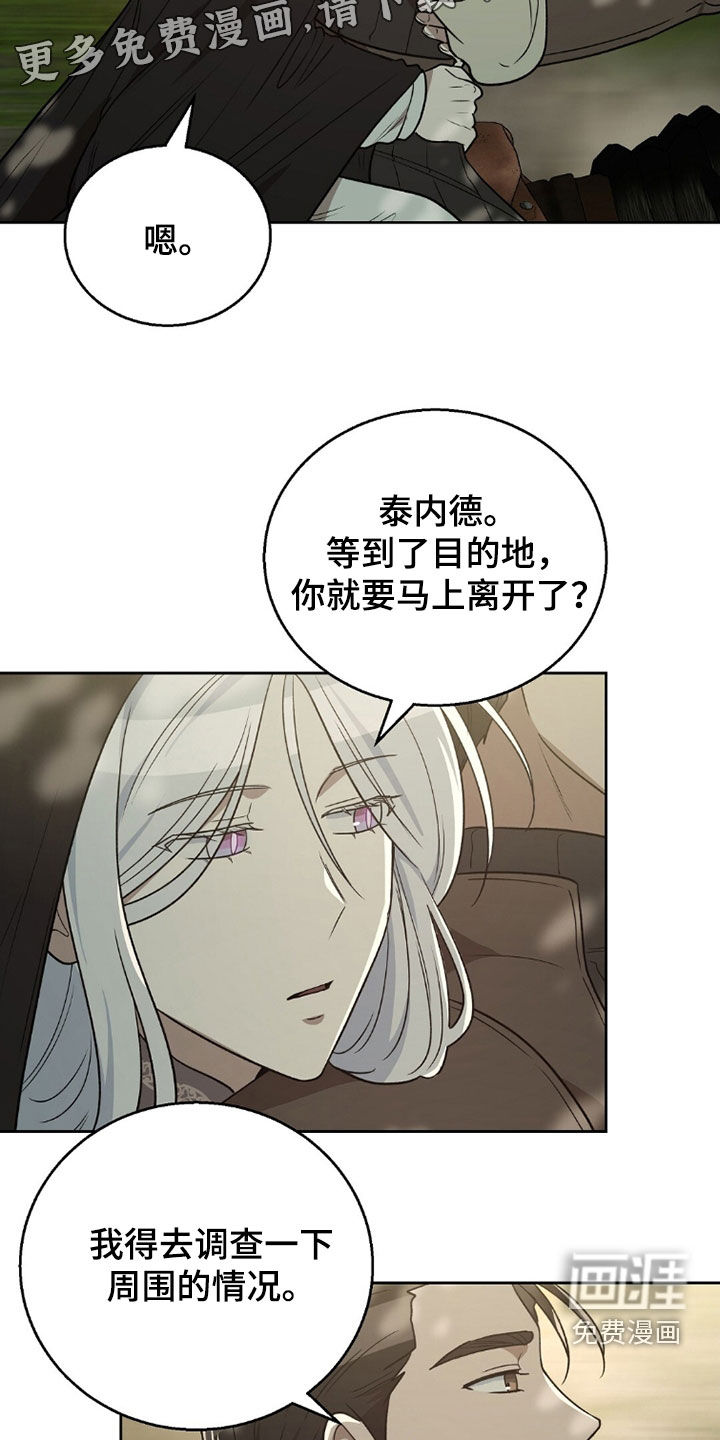 第27话4