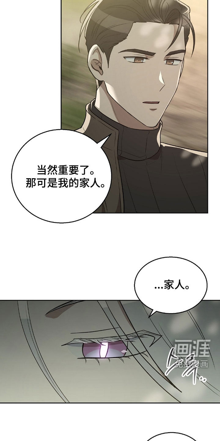 第27话8