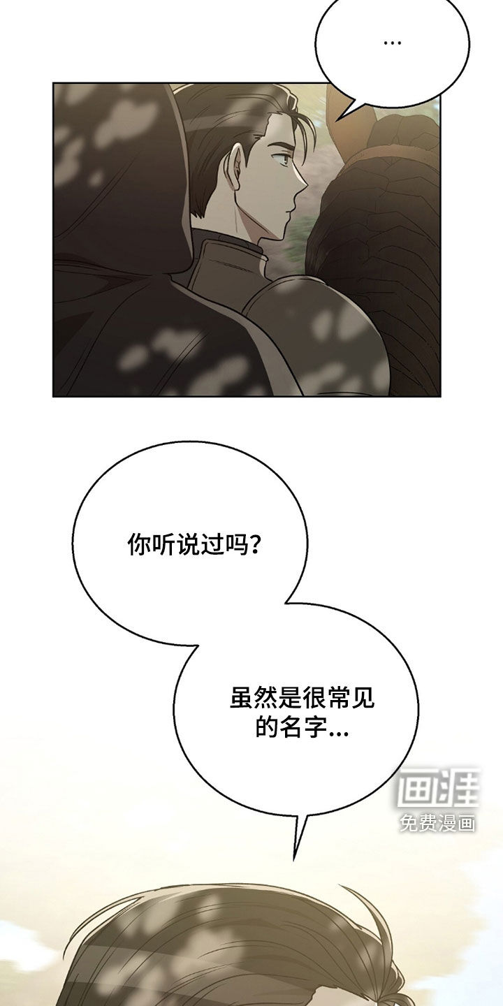 第27话9
